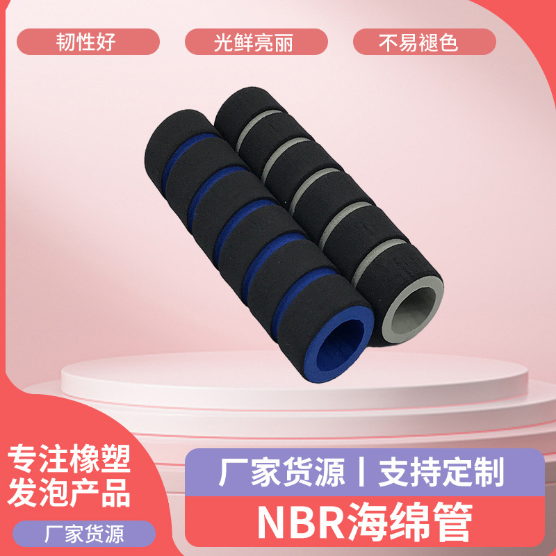 海绵管 健身举重护肩泡棉管 深蹲肩垫肩加厚加长颈泡棉管制作