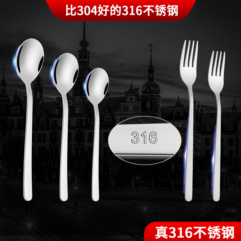 Hongjun Da 316 Stainless Steel Spoon and Fork Korean-Style Soup Spoon Tableware Household Mixing Spoon Restaurant Spoon and Fork