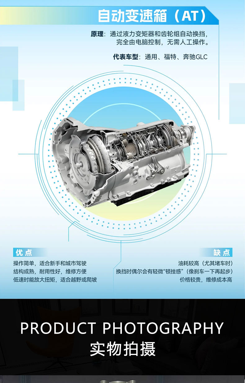Automatic Transmission Piston Disassembly and Assembly Tool, Special Pneumatic Tool for Disassembly and Assembly of Rear Clutch Piston in Automobile Transmission