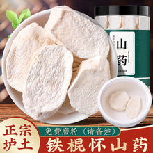 ���Ͻ����ؿh�F����ɽșƬ��ɽș������Ƭ500g������ș��������ˮ