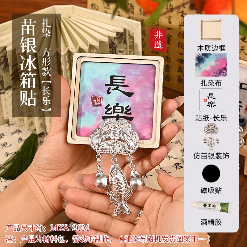模造宋錦真珠風鈴手作り diy 材料パッケージ新中国風手作りベルペンダント親子活動チームビルディングギフト|undefined