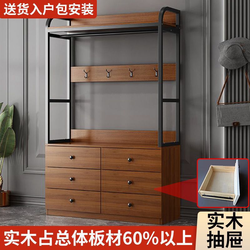 Coat Rack New Chinese Style Simple Drawer Chest Drawer Cabinet Entrance Household Shoe Cabinet Coat Rack Integrated Hanger Floor Type