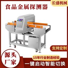 �߾��Ƚ��ٙz�y�C ʳƷ����Ʒ�ջ����ٙz�y̽�y�x �߲���ʳ��z�C