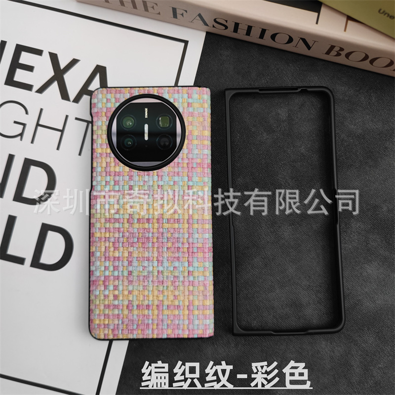 Huawei MateX6 携帯電話ケース、中央軸ヒンジ、オールインクルーシブ磁気 MateX5 コレクション エディション シェルとフィルムの統合に適しています。|undefined