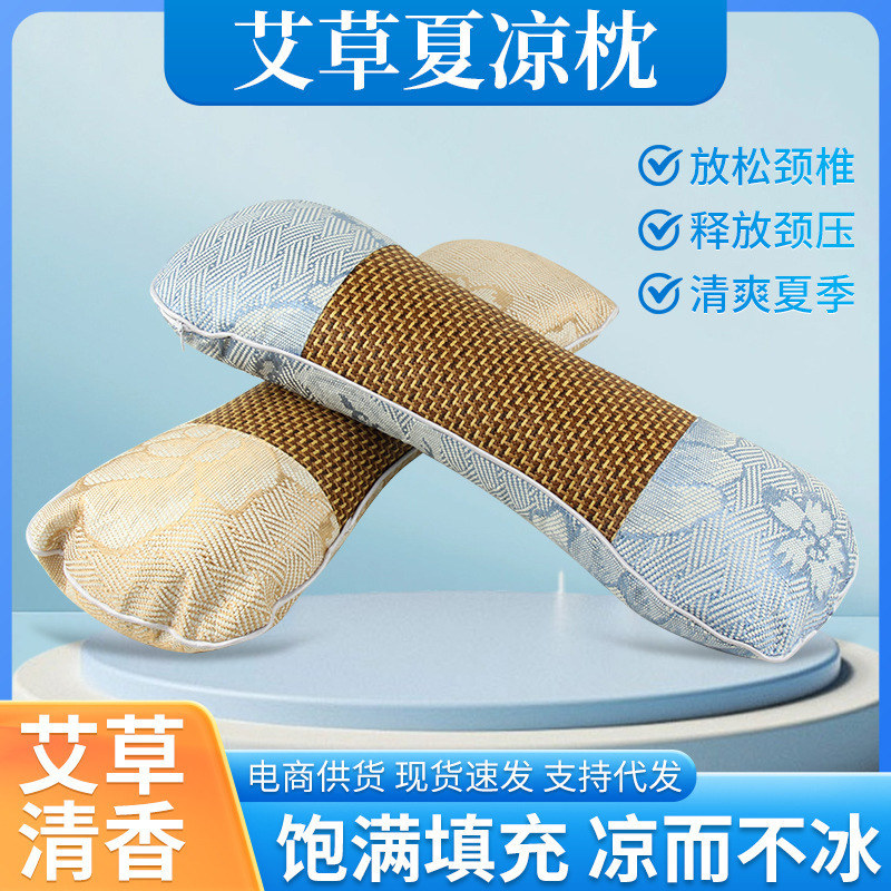 マット骨枕よもぎアイスシルク枕頚椎枕睡眠枕家庭用首枕牽引睡眠夏卸売|undefined
