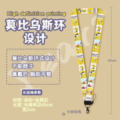 可愛波浪款卡通史盧比證件套ins風公交地鐵門禁卡套帶長掛繩掛脖