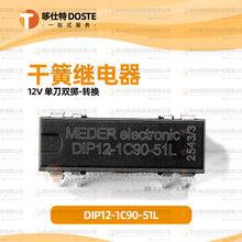 MEDER�ɻ��^��� DIP12-1C90-51L һ�M�D�QС���^��� AC-DC 12V