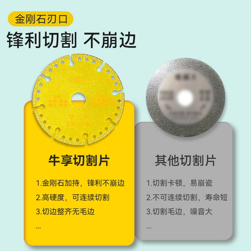 Corte universal barra de acero tipo 100 cortador de ángulo nuevo cortador de metal multifuncional hoja de corte de ángulo de hierro