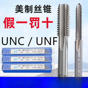 �������ƽz�FӢ�ƙC�ýz��1/4-20 1/4-28 3/8-16 5/16-18 3/8-24