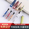 Rotating metal piston, transparent pen, stationery, gift box, set, Birthday gift