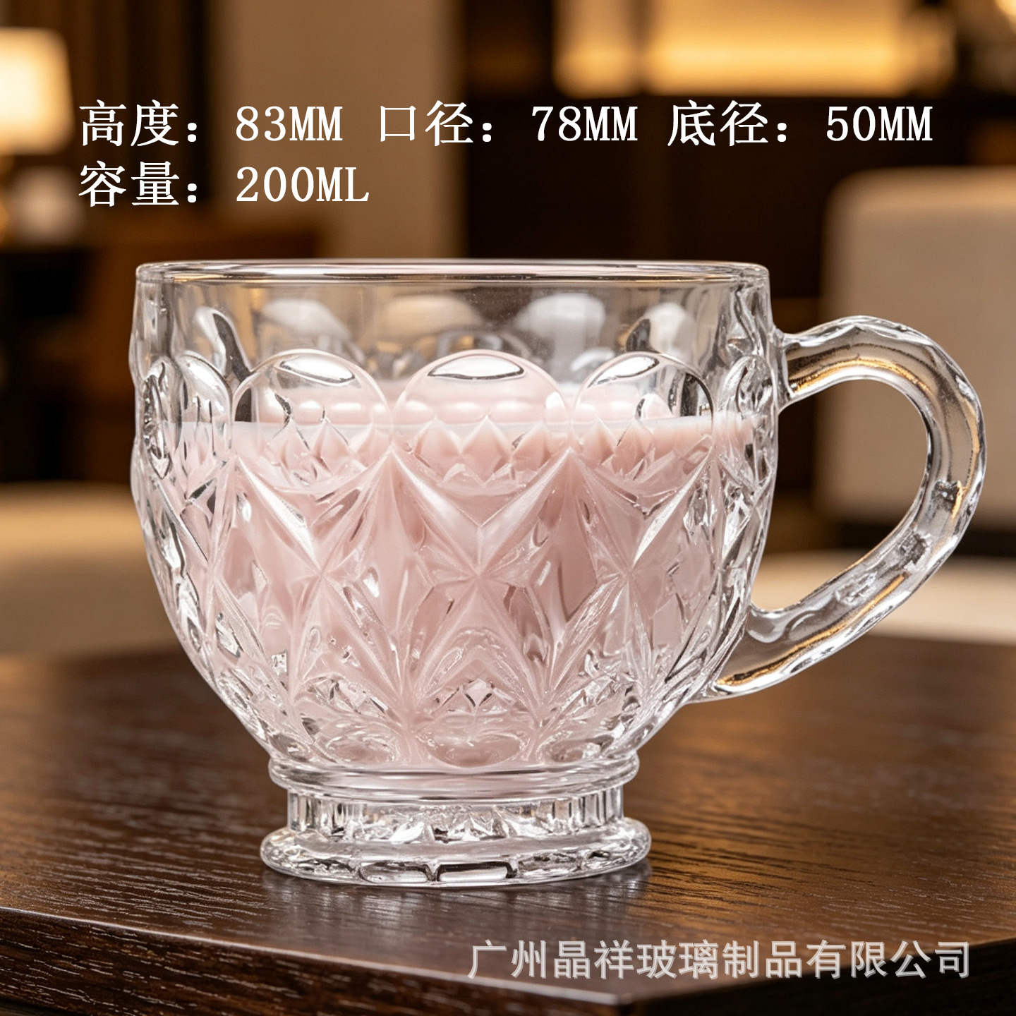 200ml 3103-2 1*72