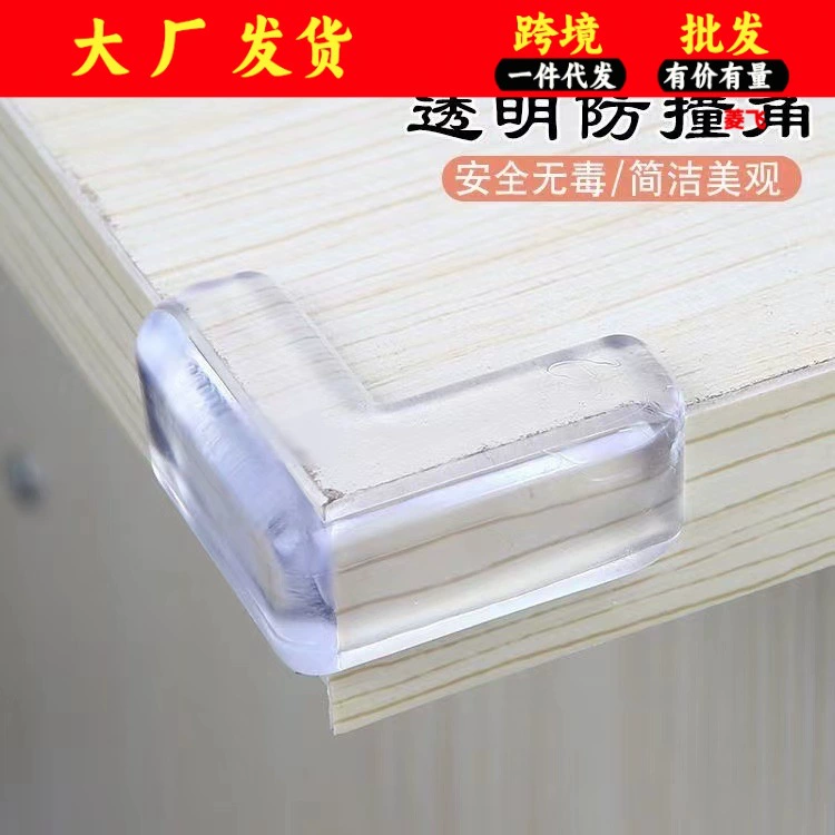 Детский уголок с защитой от столкновений мягкий прозрачный Уголок с защитой от столкновений защитный чехол для детского уголка детский стеклянный журнальный столик Силиконовая защита угла