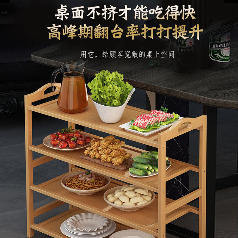 火锅配菜专用架子菜品置物商用层架饭店防水蔬菜架实木多层置物架