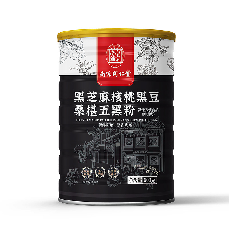 Five Black Powder Black Sesame Walnut Black Bean Mulberry Polygonatum 600g Jar quality and texture