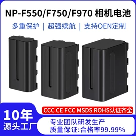 相机充电器;补光灯;相机电池