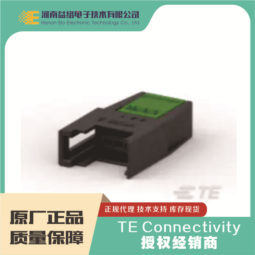 TE/̩�� 4-1746741-3 ��׼����������  ԭװ�ֻ� �����