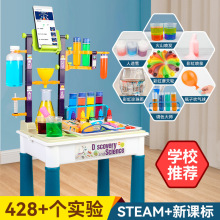 ��ͯ��ѧʵ���������ֹ�DIY��ѧʵ��������װСѧ���ƽ��������