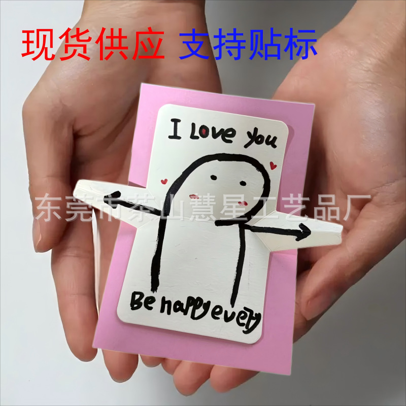 跨境新款3D弹出式DIY自制绘画贺卡 套装材料包创意个性化惊喜礼物
