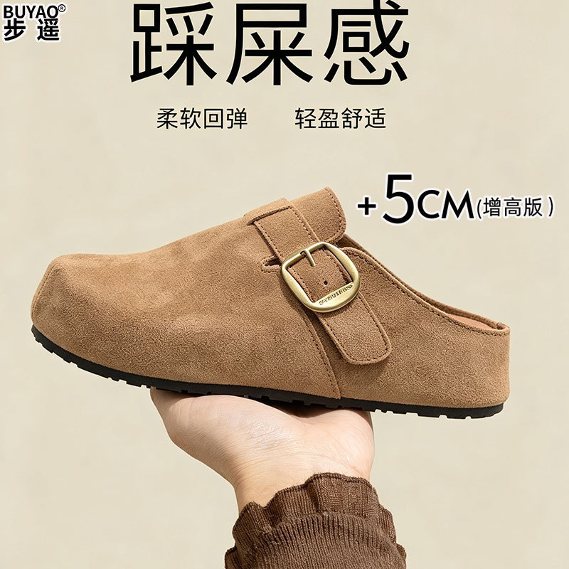 In stock~ Women's suede slip-on mules with 5cm internal height increase, thick sole, no heel, closed-toe half-slippers
