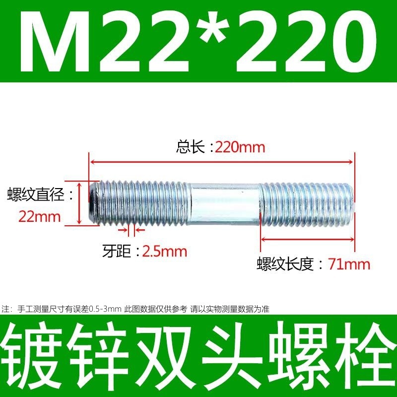 镀锌碳钢双头螺栓镀锌双头螺杆丝双头螺丝不锈钢双头螺栓双头螺柱|undefined