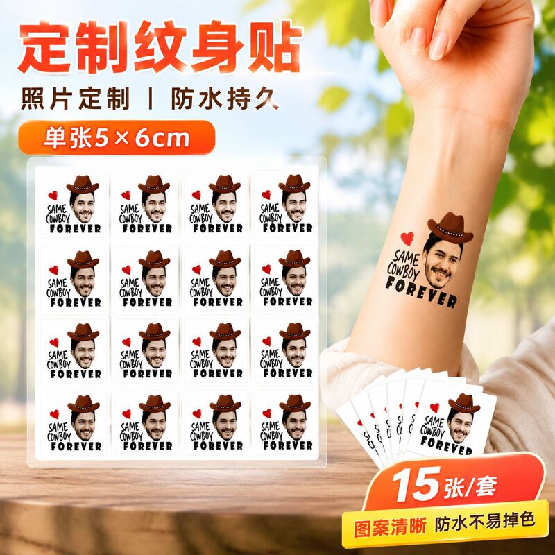 DIY photo tattoo stickers, waterproof and long-lasting, available for dropshipping, 15-piece set with customizable designs DIY photo tattoo stickers, waterproof and long-lasting, available for dropshipping, 15-piece set with customizable designs