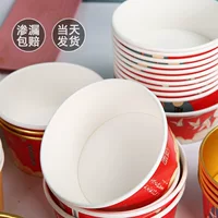 Guochao одноразовая ланч-бокс круглый пикник киоск десерт фрукты на вынос коробка утолщенная бумажная чаша для домашнего использования