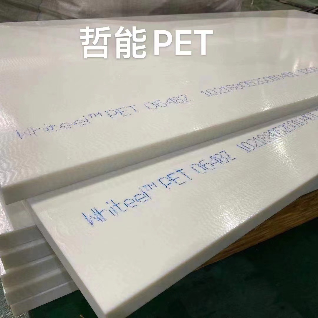 white PETP plate Polyester PET plate PET-P board TECAPET Board prices size stability Good