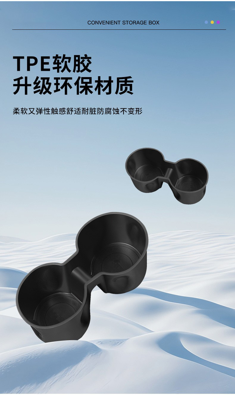 Cross-Border Applicable for the New Model Y/3 Tesla Center Console Cup Holder Model Yl Cup Holder Limiter Wholesale