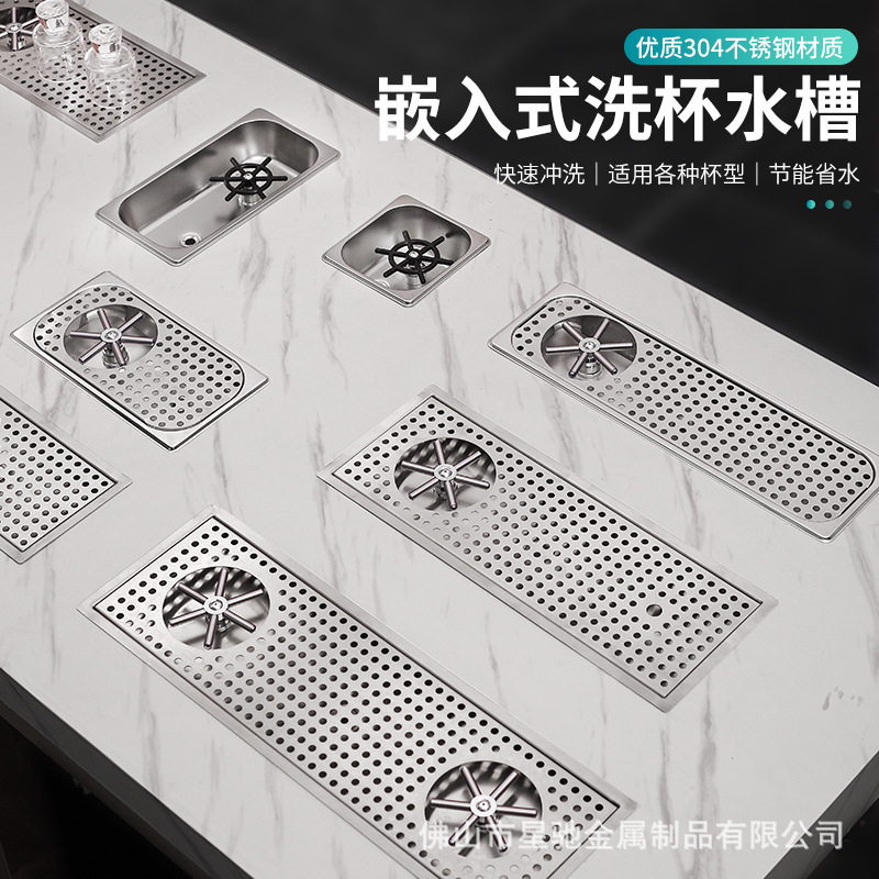 Stainless steel cup washer sink embedded automatic backwasher coffee shop cup washer artifact bar high pressure Cup maker