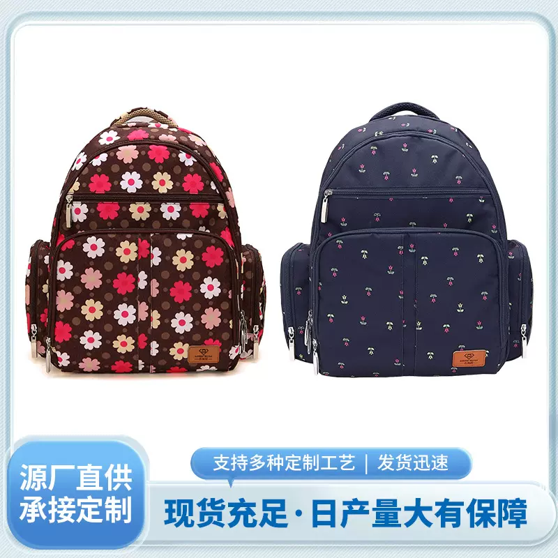 手提包女包印花波点妈咪包母婴外出双肩包背包大容量妈妈包母婴包