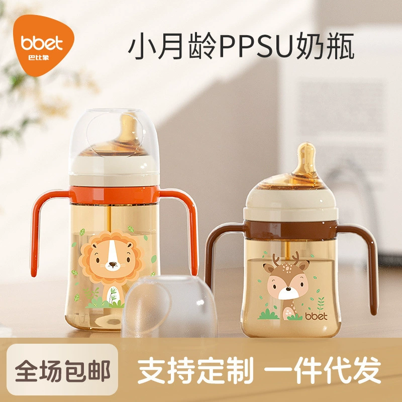 Feeding bottle for new born, bottle detergent, children's anti-colic straw, 1 years