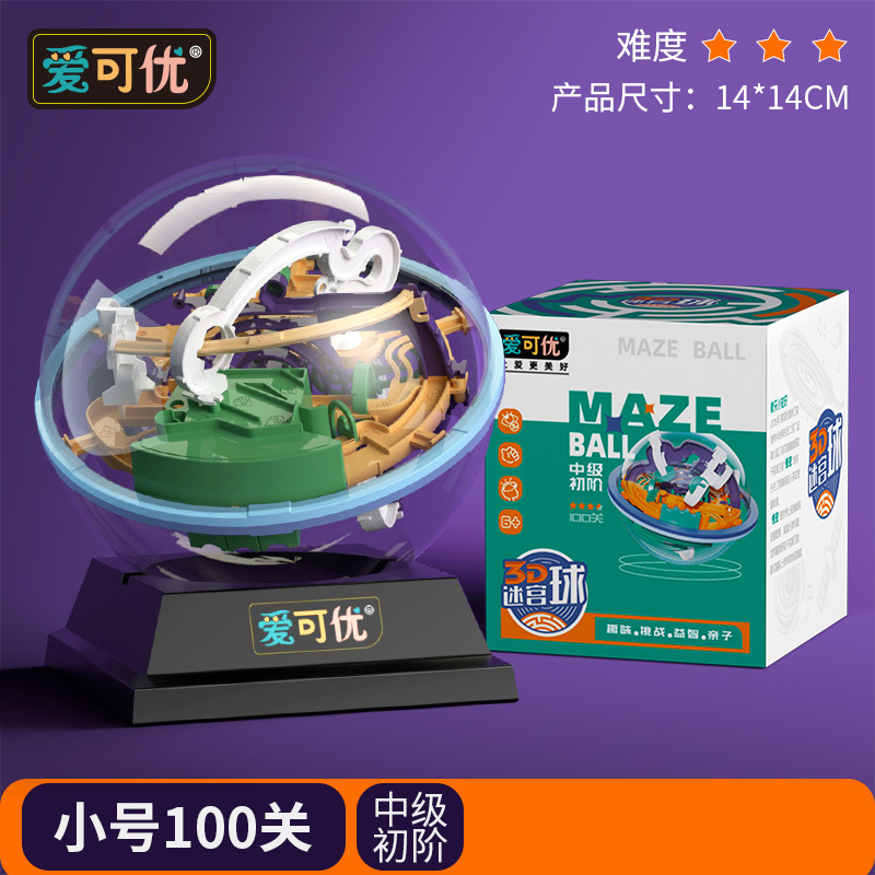Boutique DE LOS NIÑOS educativos pensamiento lógico entrenamiento equilibrio espacio 3D bola tridimensional bola laberinto Bola de entrada