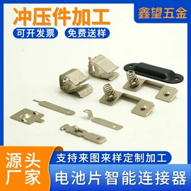 灯具套件;冲压加工;半导体材料