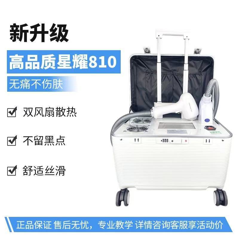 Black Technology 810 Multifunctional All-in-One Machine, Portable High-Power Beauty Salon-Specific Skin Rejuvenation, Whitening, and Eyebrow Washing Machine