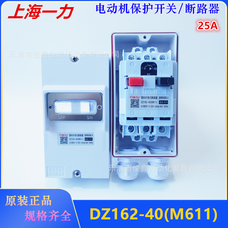 IMG_7821_副本_副本