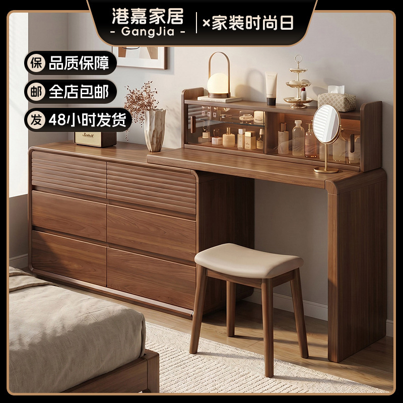 Household Storage Cabinet