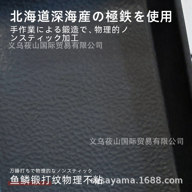 日本カラリ卵焼き角型ノンスティック朝食パンオムレツパン家庭用厚手の卵焼きフライパン|undefined