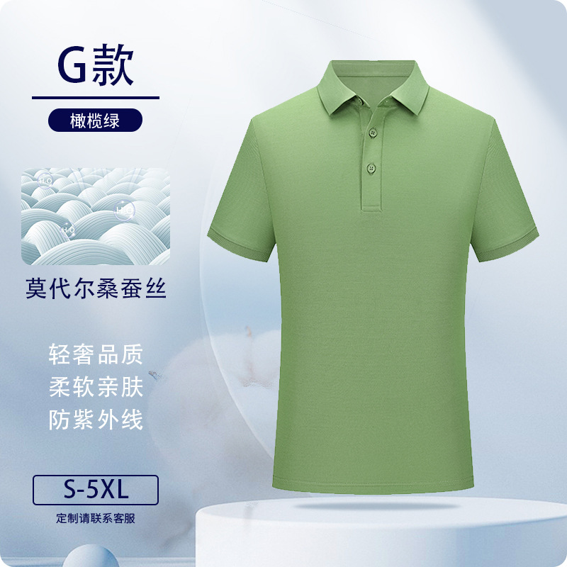 Camisas polo personalizadas de seda de morera ropa de trabajo logotipo impresa ropa de trabajo de manga corta ropa de trabajo personalizada bordado personalizado