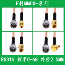 RG316���lF���^Ӣ���B�Ӿ�MMCX��MMCXĸ�D�Ӿ�F�DMMCX���L��