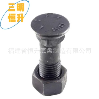 厂家直销 推土机机配件 现货12.9级 4F3657刀片刀角螺丝5/8 *70