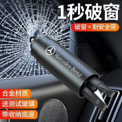 Tool Multifunctional Car Window — Qəza çəkici