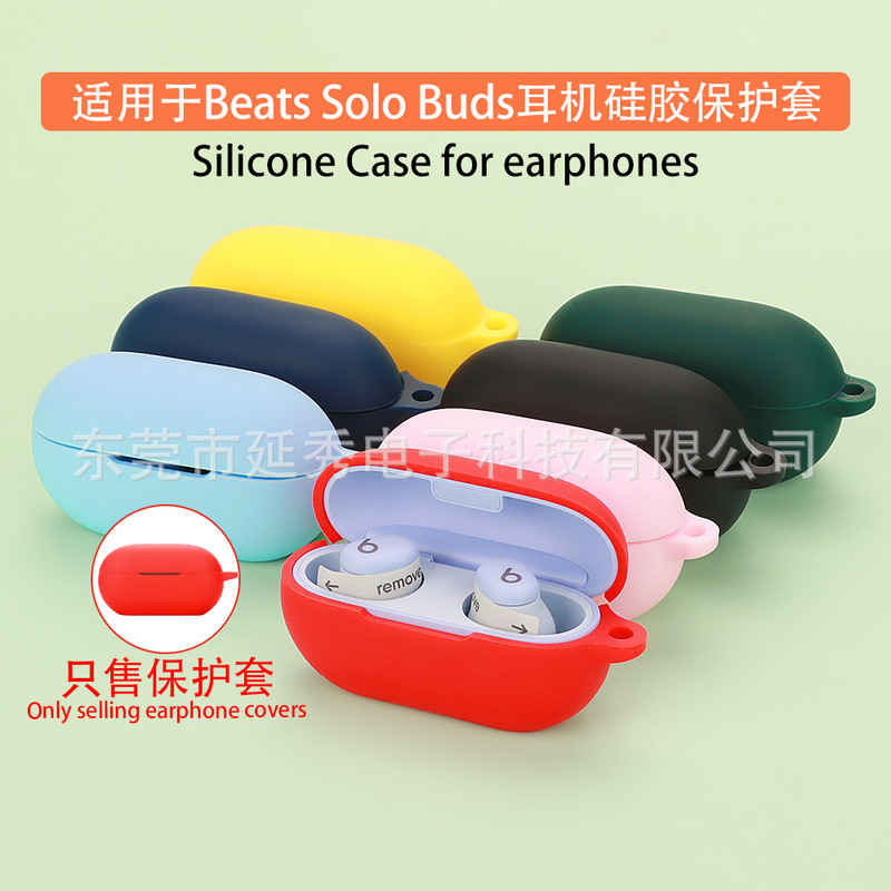 Suitable for Beats Solo Buds Earphone Case Bluetooth Headset Protective Case Magic Tone Silicone Charging Bin Empty Box