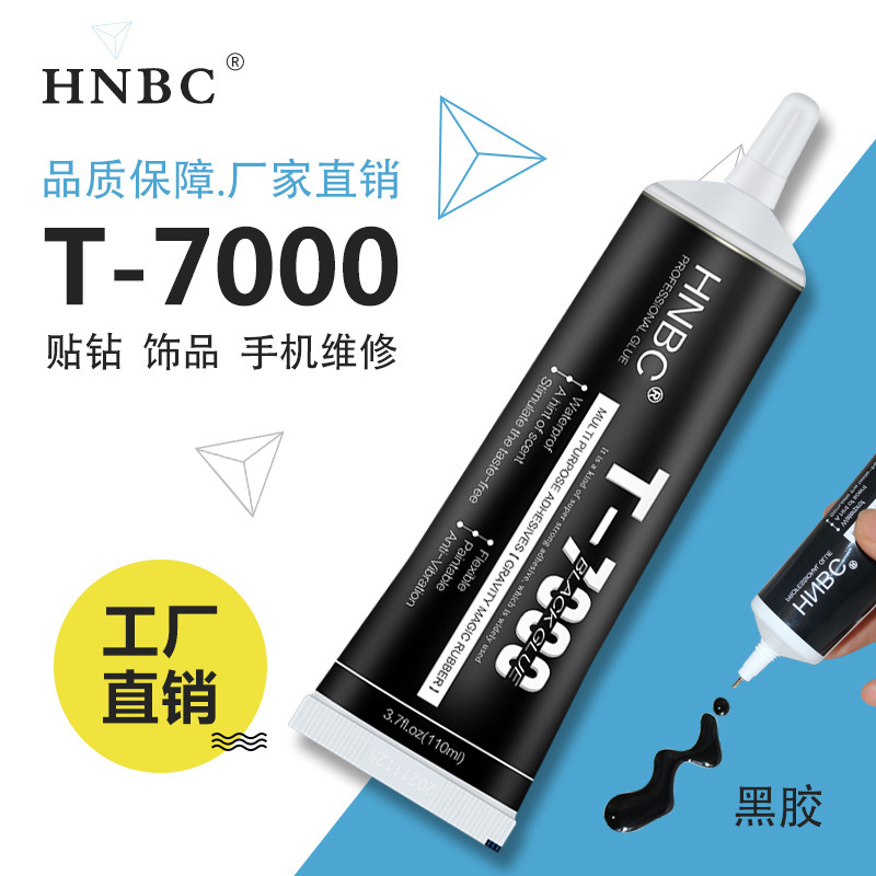 T7000 Black Glue Soft Mobile Phone Repair Glue Frame Lcd Screen Laminating Frame Crack Sealing Soft Glue Universal