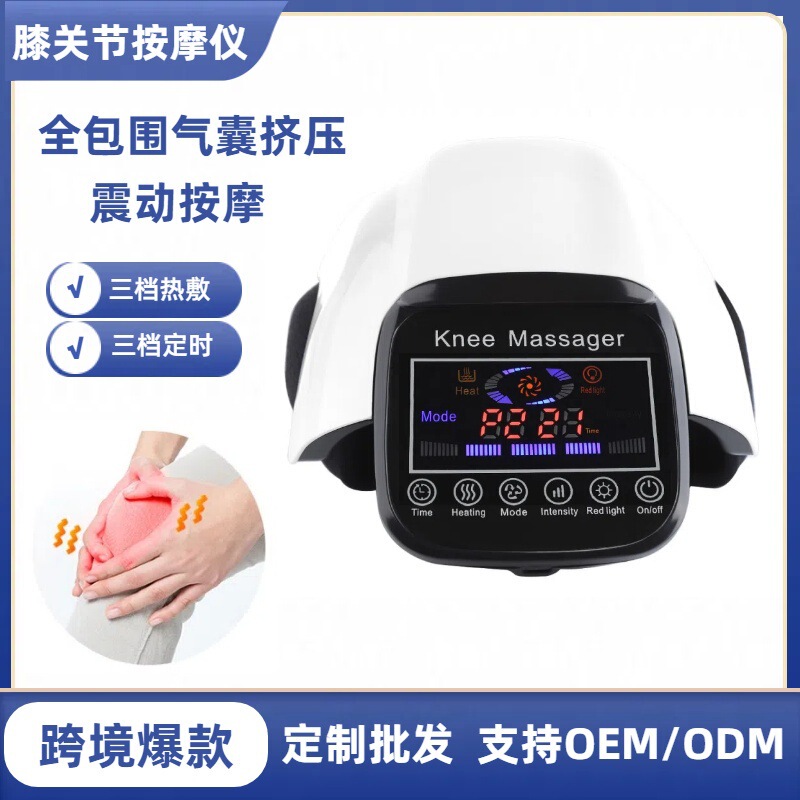 クロスボーダー膝関節マッサージ器4段階タイミング赤外線電気加熱膝保護気圧マッサージ肘マッサージ膝保護|undefined