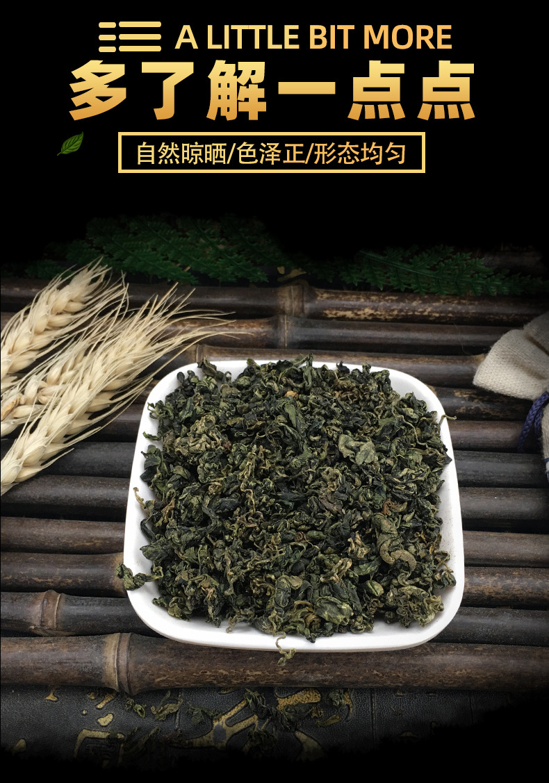 Jiaogulan Loose Herbal Tea Gynostemma Pentaphyllum Dried Herb 500g Bulk Wholesale key features
