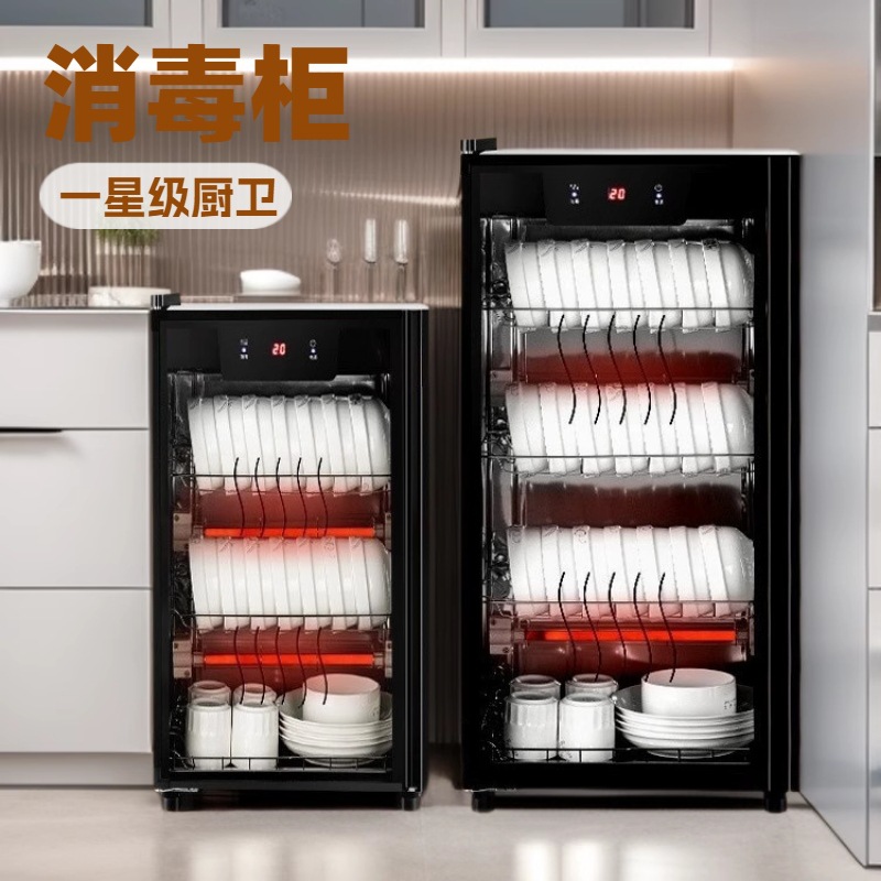 Disinfection Cabinet Household Small 2025 New Kitchen Vertical Desktop Tabletop Hotel Tableware Tableware Commercial Kitchen