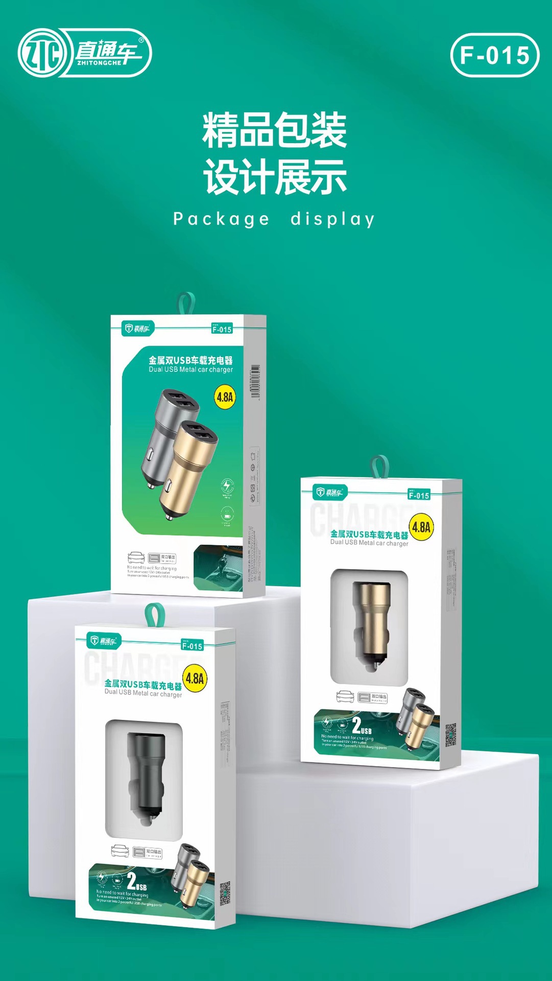 Car Charger USB fast charge 4.8A car power converter metal dual-port mobile phone fast charge car charger plug