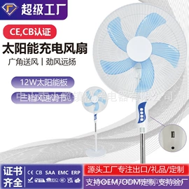 电风扇;大功率风扇;对流/循环扇