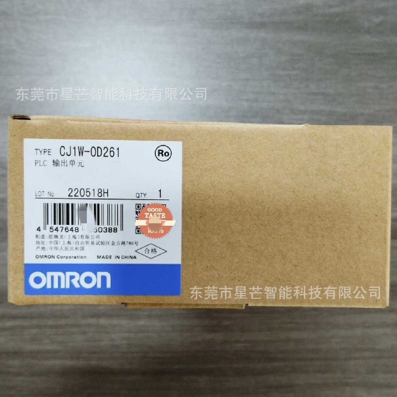 欧姆龙CJ1W-OD261可编程控制器CJ1W-OD262全新现货CJ1W-OD263议价
