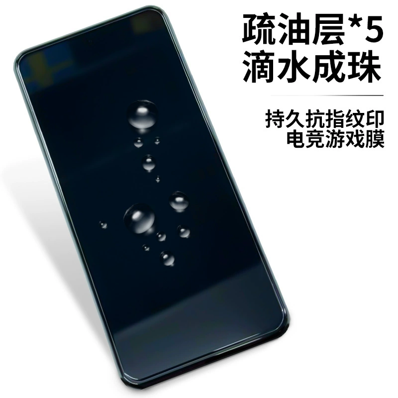 Совместимая стеклянная защитная пленка для мобильного телефона Vivo *S, Z10, x300